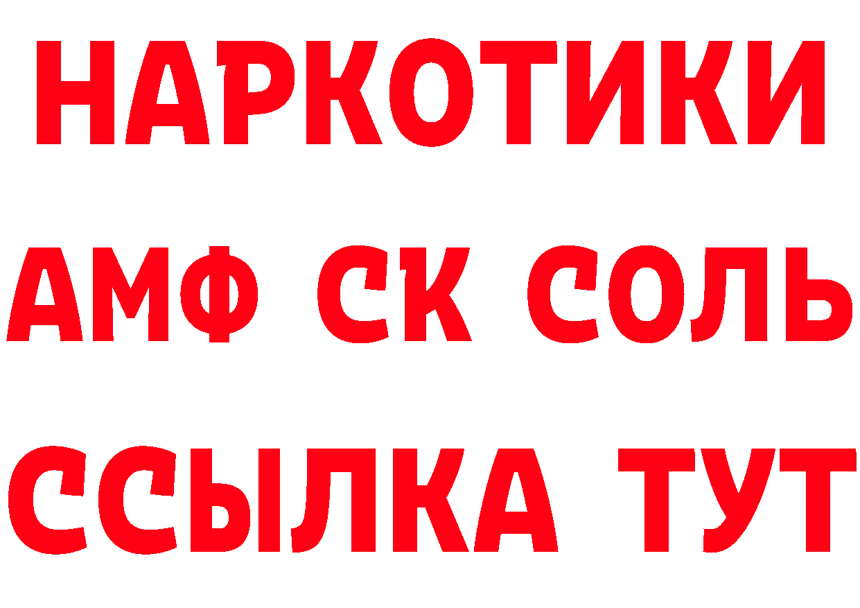 Бутират BDO 33% зеркало это МЕГА Котовск